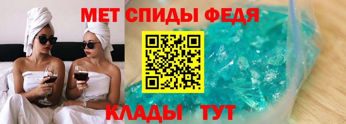 Лысьва  Amphetamine  Вход с VPN  АМФ 98% 