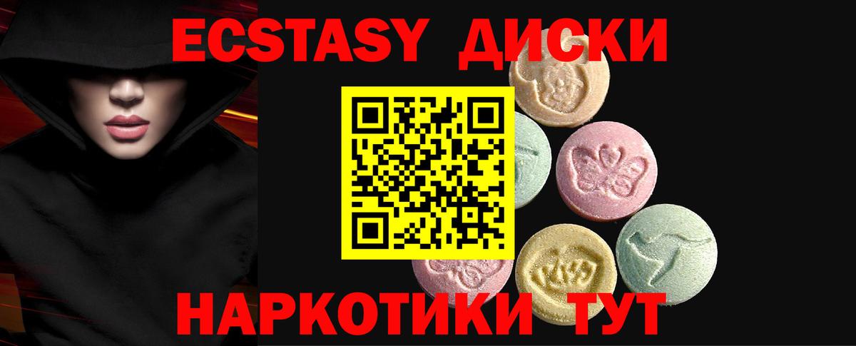 Ecstasy бентли Лысьва