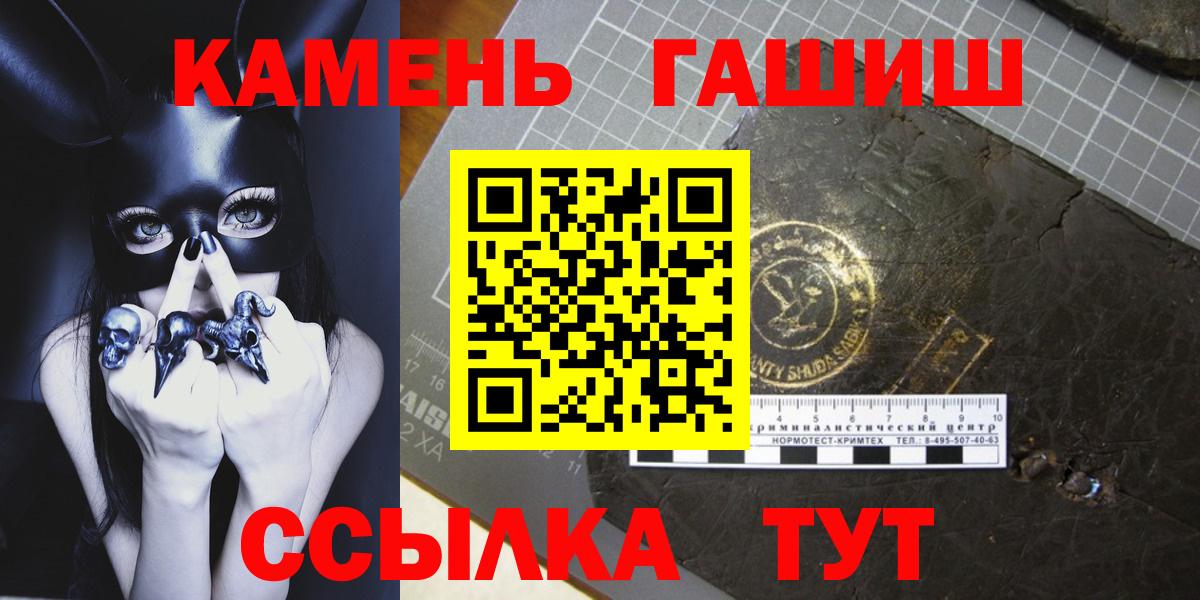 ГАШ Cannabis Лысьва