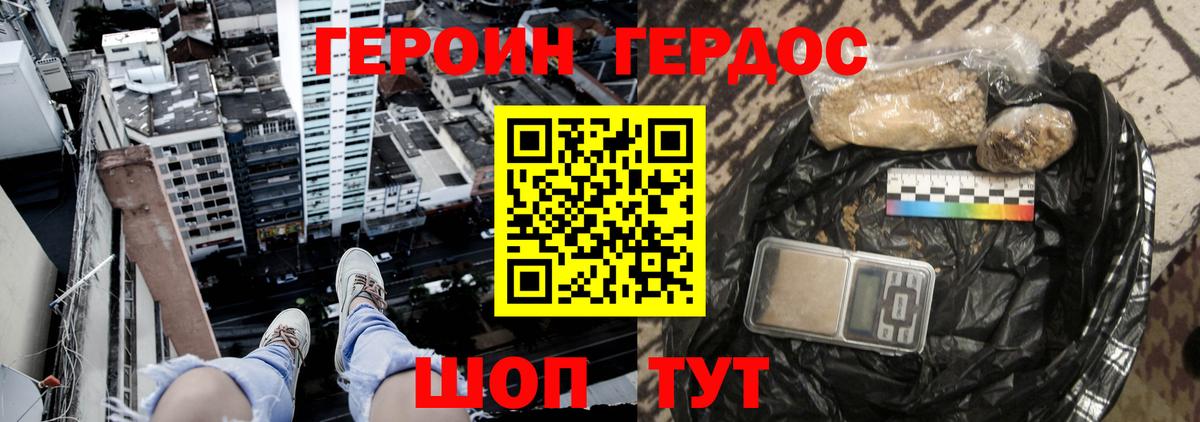 Лысьва  ГЕРОИН Афган  Вход с VPN 