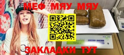метамфетамин Ирбит