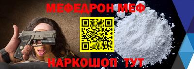 наркотики Ипатово