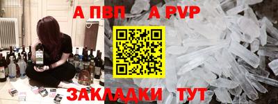 кристаллы Изобильный