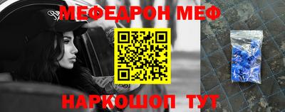 наркотики Ипатово