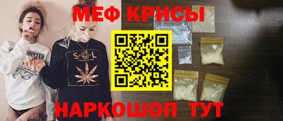 метамфетамин Ирбит