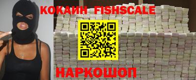 наркотики Ипатово