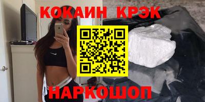 метамфетамин Ирбит