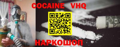 кристаллы Изобильный