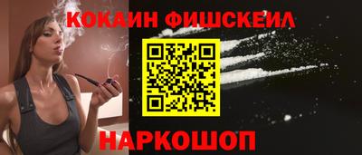 наркотики Ипатово