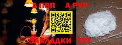 кристаллы Изобильный