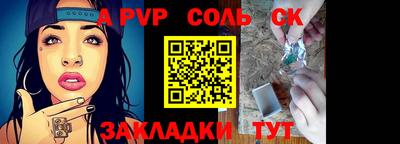 кристаллы Изобильный