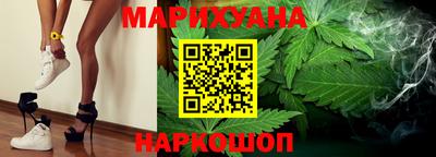 наркотики Ипатово