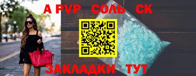 кристаллы Изобильный