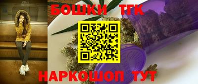 наркотики Ипатово