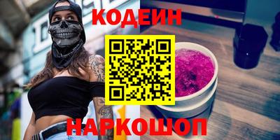 метамфетамин Ирбит