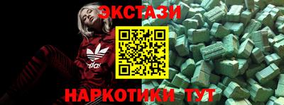 кристаллы Изобильный