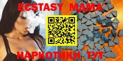 метамфетамин Ирбит