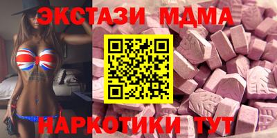 метамфетамин Ирбит