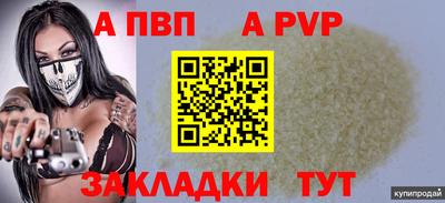 наркотики Ипатово