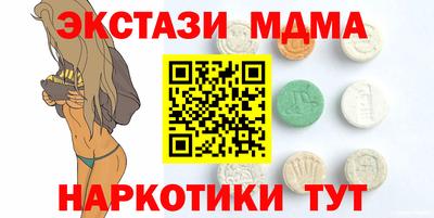 кристаллы Изобильный