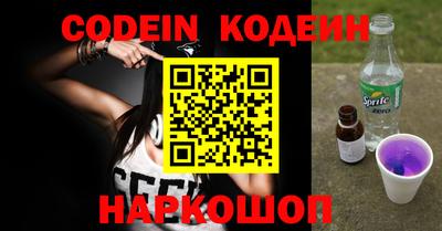 наркотики Ипатово