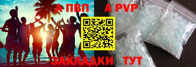 наркотики Ипатово