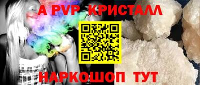 наркотики Ипатово