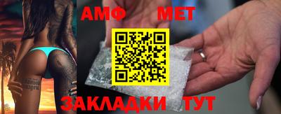 метамфетамин Ирбит