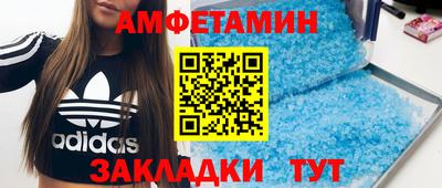 кристаллы Изобильный