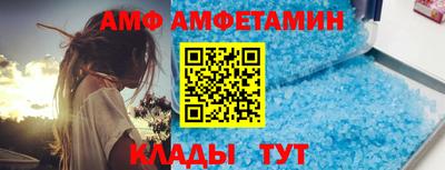 кристаллы Изобильный