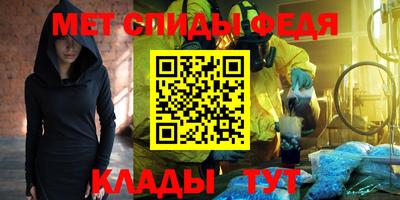 наркотики Ипатово