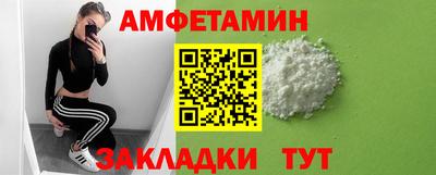 наркотики Ипатово