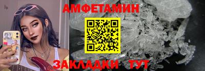 метамфетамин Ирбит