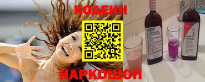 наркотики Ипатово