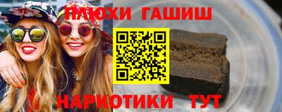 кристаллы Изобильный