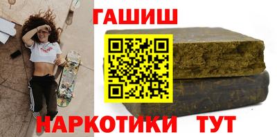 наркотики Ипатово