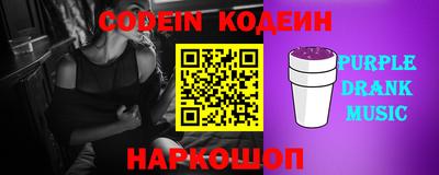 наркотики Ипатово