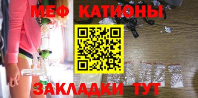 наркотики Ипатово