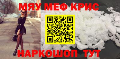 наркотики Ипатово