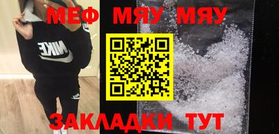 метамфетамин Ирбит