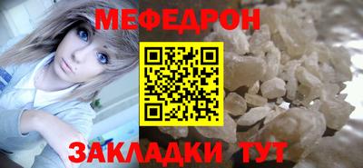 кристаллы Изобильный