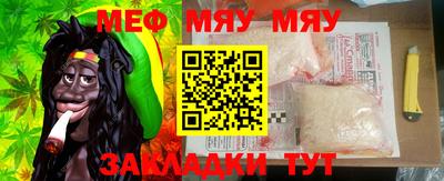 метамфетамин Ирбит