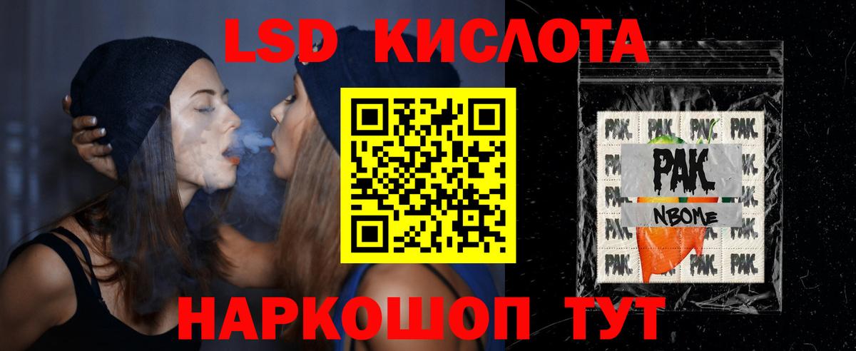 ЛСД экстази кислота  ЛСД экстази кислота  Лысьва  блэк спрут рабочий сайт  Вход с VPN 