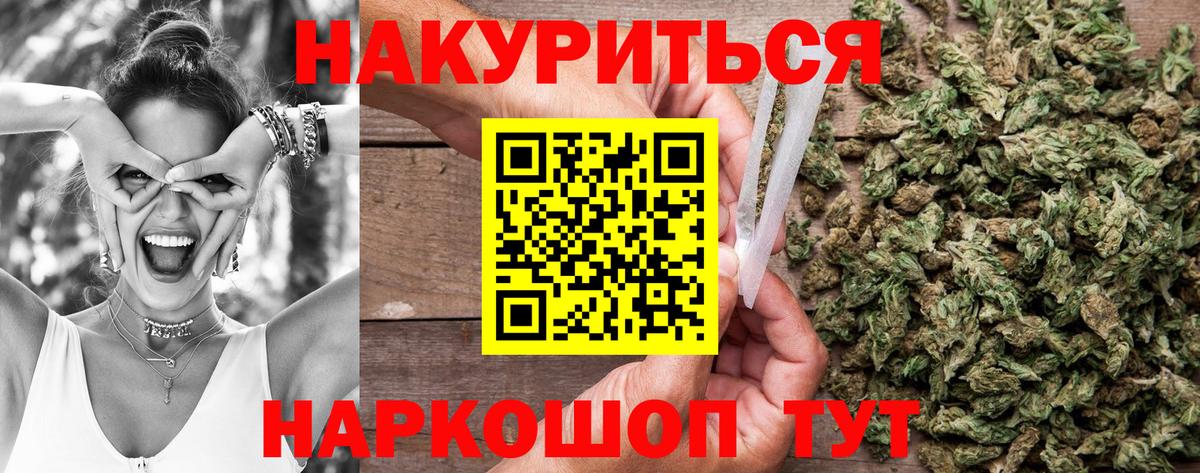 МАРИХУАНА MAZAR  Вход с VPN  Лысьва  Бошки Шишки LSD WEED  Бошки марихуана VHQ 