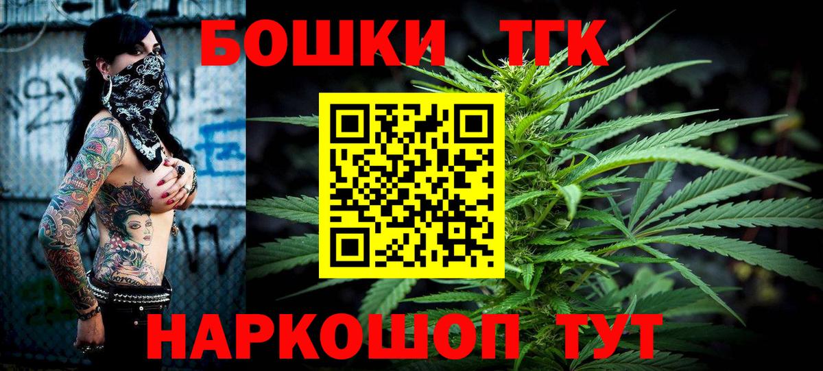 Марихуана Bruce Banner Лысьва